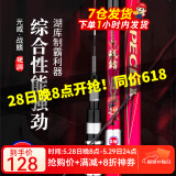 光威（GW）战鳍综合鱼竿青草鲢鳙鲤大物28调碳素轻硬野钓台钓竿钓鱼竿手杆 3.9米+金属竿止+竿梢+送礼包