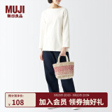 无印良品（MUJI） 印度手工编织 小型托特包 购物袋 手提包 手拎包 度假沙滩包 红色