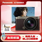 松下（Panasonic）Lumix S9 全画幅相机 L卡口 微单相机 无反数码相机 【钛金属金色】18-40mm原封套机【限定套装】