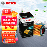 博世（BOSCH）长效机油滤芯机滤清器格0561适配奥迪A6L/A3/Q5/TT大众迈腾途观等