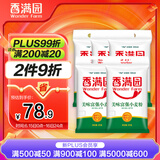香满园 面粉 中筋粉 美味富强小麦粉 10斤*5 包子饺子馒头饼手擀面
