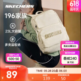 斯凯奇书包大容量电脑包运动旅行大学生双肩包女生初中高中生背包