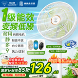 钻石牌电风扇家用【AI语音+1级能效+纯铜电机】智控大风落地扇摇头扇卧室客厅宿舍空调伴侣DFS-ZBR08