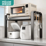 四季沐歌厨房置物架台面微波炉置物架可伸缩烤箱架子家用多层厨房收纳支架 【固定款】单层长53cm-6挂钩