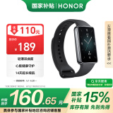 荣耀（HONOR）手环9 NFC版【国家补贴15%】曜石黑 轻薄双曲面 心脏健康守护 14天超长续航 智能运动手环 送男友