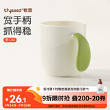 世喜儿童漱口杯刷牙杯 宝宝牙刷杯子宽手柄加厚防摔 单个装