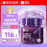 卫仕猫多维冻干颗粒55g约150粒幼猫成猫孕猫营养膏维生素冻干猫零食