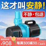 创宁鱼缸渔池循环变频潜水泵 水族箱安静抽水  水陆两用 鱼池假山过滤 升级款【超轻音150W】流量7000-20000L