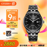 西铁城（CITIZEN）手表男日韩表Eco-Drive光动能钢带商务送礼物父亲节BM7565-80E