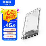 奥睿科(ORICO)Type-C移动硬盘盒2.5英寸SATA转USB3.0笔记本电脑外置盒机械固态ssd硬盘盒子 全透明2139C3