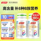 汤臣倍健维生素B族 男女士保健成人复合维生素b族b1维生素b2b6b12VB B族维生素片(成人)90片*2瓶  共180片