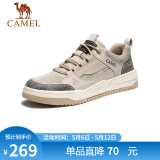 骆驼（CAMEL）男士潮流复古拼接运动休闲板鞋 G13S309046 米白 41 