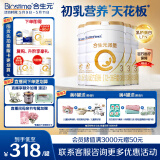 合生元（BIOSTIME）派星 幼儿配方奶粉 3段(12-36个月) 新国标 800克*4罐