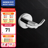 摩恩（MOEN）不锈钢卫生间挂件浴巾架浴室毛巾架纸巾架卫浴置物架浴室五金挂件 不锈钢双衣钩