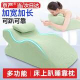 京严靠枕床头靠背趴睡枕老人靠垫床上玩手机看书靠背垫做事神器大趴垫 绿色【人体工学 加长加宽】靠枕+头枕 枕套 全贴合腰部支撑丨可拆洗丨底部防滑