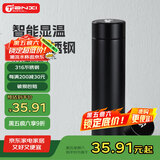 天喜（TIANXI）保温杯男士水杯智能显温316不锈钢泡茶水杯子节日礼物黑色500ml