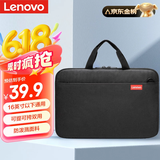 联想（Lenovo）笔记本电脑包手提包16英寸公文包出差商务旅行包适用苹果小新拯救者防泼水内胆包B14
