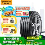 德国马牌（Continental）汽车轮胎 225/65R17 102V FR UC6 SUV适配CR-V/RAV4/CX-5