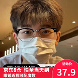 戴申理工男半框眼镜痞帅斯文败类近视眼镜男女可配度数眼睛镜框 双眼近视300度