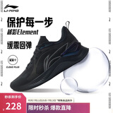李宁越影 ELEMENT丨跑步鞋男网面透气夏季减震轻盈运动鞋ARHT047