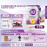 a2奶粉 澳洲紫白金版 DHA 儿童配方牛奶粉4段(3岁以上)900g*6罐