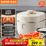 苏泊尔（SUPOR）【国家补贴】IH电压力锅5L 家用智能2200W 0涂层钢釜8min速菜SY-50HC5021Q电饭煲高压锅4-6人
