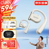 cleer ARC II二代蓝牙耳机【任贤齐代言】骨传导概念不入耳开放挂耳式运动耳机降噪适用华为苹果 YY22A 天鹅白【音乐版】高通骁龙畅听