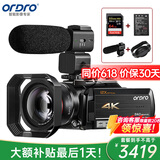 欧达（ORDRO）AC5家用/直播4K摄像机高清数码dv录像机专业摄影机vlog 抖音短视频拍摄 12倍光学变焦5轴防抖