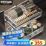 海蒂司【加粗加深双排碗位】拉篮304不锈钢厨房碗篮厨柜拉蓝阻尼碗碟篮 900柜体【双排碗架加深款】