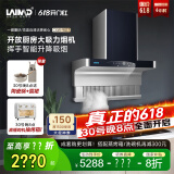 莱梅德（LAIMD）德国莱梅德7字型抽油烟机灶具套装脱排抽烟机家用侧吸烟灶套装大吸力免清洗 CXW-9017 9017-宝石蓝