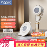 Aqara绿米联创 高精度传感器 支持Apple HomeKit吸顶式安装灵敏度可调 高精度人体传感器