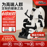 稻田（FAMILYINADA）日本原装进口按摩椅ROBO家用全身按摩椅太空舱零重力全自动电动AI智能双机芯豪华按摩椅LPN30000D 质感白【预定】