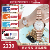 安普里奥·阿玛尼（Emporio Armani）手表女 满天星小表盘时尚欧美腕表 生日礼物送女友 百搭AR11316礼盒款