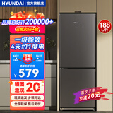 HYUNDAI（韩国现代）大容量双开门二门冰箱 家用中型小型电冰箱冷冻冷藏租房宿舍节能 188L灰【双门双温+租房宿舍】