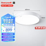 霍尼韦尔（Honeywell）护眼吸顶灯客厅卧室书房灯现代简约学习全光谱LED灯具自然光套餐 03B02 65W（适用12-16㎡）