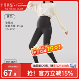 十月结晶孕妇打底裤子春夏外穿瑜伽芭比鲨鱼裤无缝托腹孕妇无痕裤 黑色【春夏款】适合20-32℃ L （推荐体重120-145斤）