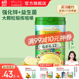 爷爷的农场婴幼儿米粉 强化钙铁锌宝宝辅食营养米糊无添加 9月+小米南瓜番茄米粉 225g*1罐
