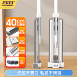 洁仕宝平板拖把40cm2布2025新款家用一拖净懒人拖地神器免手洗拖布墩布
