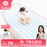 良良（liangliang）婴儿凉席冰丝夏季竹纤维宝宝凉席垫儿童床单幼儿园床垫 【新款】格佑 130*70cm