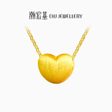 潮宏基 小确幸小桃心爱心黄金吊坠女送女友生日礼物 计价 约0.6g（不含项链）