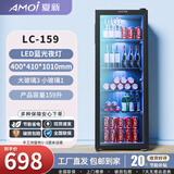 夏新冰吧冷藏柜 欧式恒温红酒柜酒店家用客厅冰箱迷你小型单门办公室保鲜展示留样茶叶饮料 【全冷藏+蓝光灯】一级能效159升