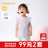 巴拉巴拉婴儿衣服新生儿内着上衣宝宝两件装内着套装可爱萌趣时尚 紫色调-两件装-209225131201 90