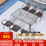 紫叶（ziye）户外阳台桌椅 休闲庭院座椅室外花园餐桌椅 简约现代 铁艺家具 升级款 6【椅】+1【150X90长桌】