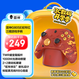 雷神（ThundeRobot）G80 SE无线游戏手柄 原生扳机振动力切换摇杆扳机Switch类xbox蓝牙体感PC电脑ns充电底座明末