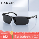 帕森（PARZIN）铝镁偏光太阳镜男 时尚简约运动骑行太阳镜 司机开车驾驶墨镜男