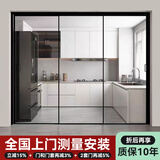 欧派洛柯思厨房极窄三联动推拉门阳台玻璃隐形门客厅隔断新型无地轨卫生间铝合金平移门吊轨 07加厚地轨三联动（壁厚7mm)/㎡