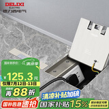 德力西（DELIXI）地插 纯平嵌入式地插不锈钢大理石瓷砖地面插座 130*130mm五孔