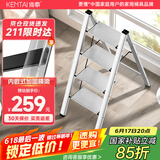 肯泰（KENTAI）梯子家用折叠梯伸缩人字梯多功能铝合金室内工程梯移动楼梯A3-YB4