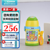 象印（ZO JIRUSHI） 保温杯双盖两用儿童吸管杯304不锈钢进口水杯旅行壶ZT ZT45-YZ黄色-双盖款(450ml)
