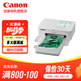 佳能cp1500 手机无线照片打印机 家用热升华小型便携式相片打印机 cp1500白色 套餐一：单人体验装